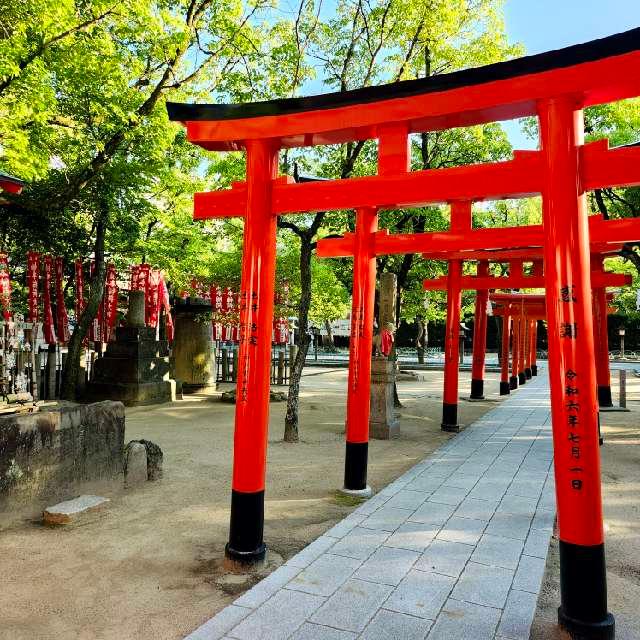 三十九稲荷社(湊川神社 楠本稲荷社)の参拝記録9