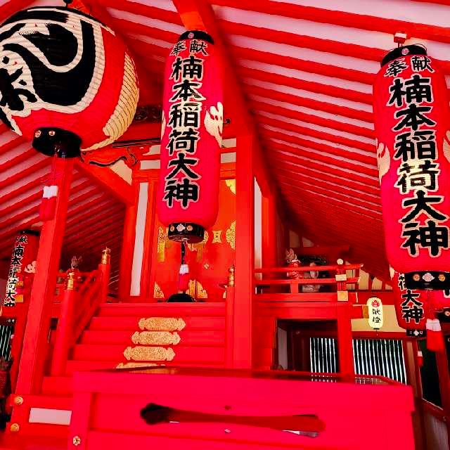 三十九稲荷社(湊川神社 楠本稲荷社)の参拝記録6