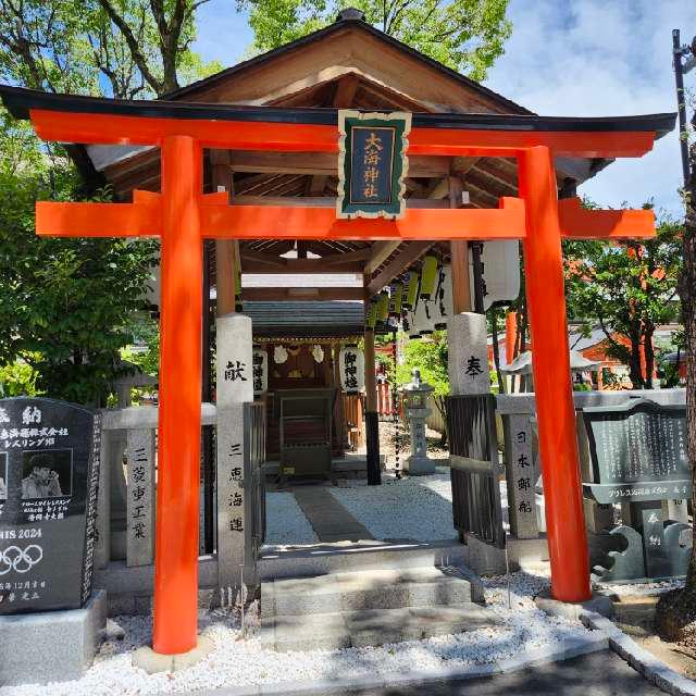 大海神社(生田神社 末社)の参拝記録2