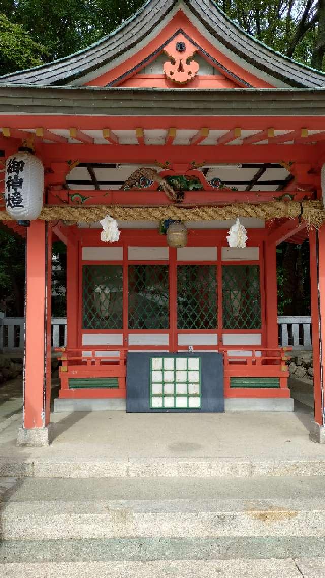 蛭子神社(生田神社 末社)の参拝記録4