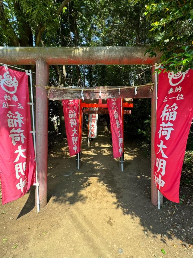 稲荷大明神(中山氷川神社境内社)の参拝記録6