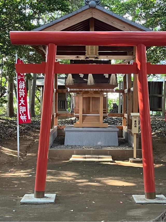 稲荷神社(中山氷川神社境内社)の参拝記録5