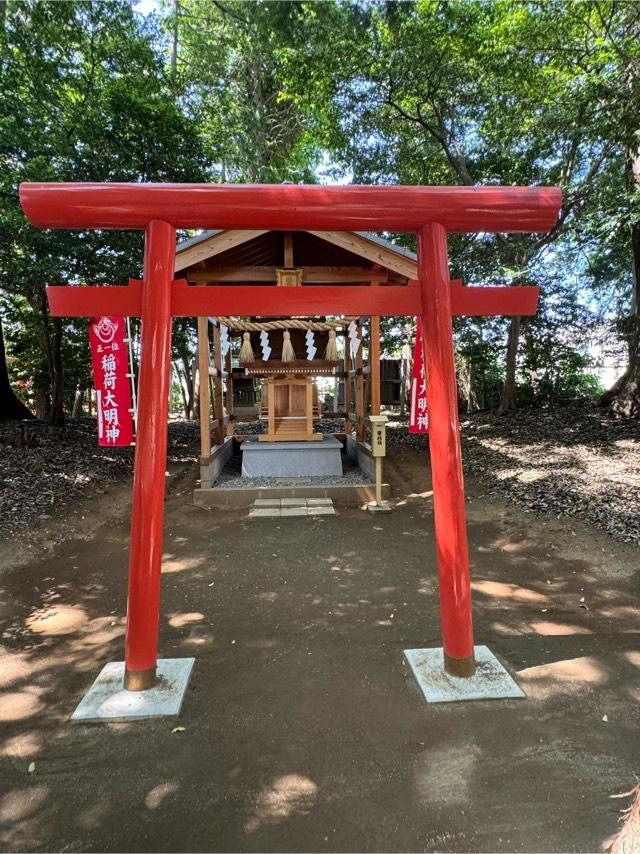 稲荷神社(中山氷川神社境内社)の参拝記録4