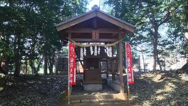 稲荷神社（中山神社）の参拝記録