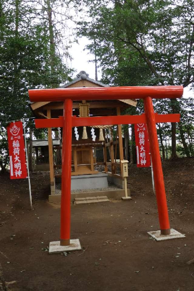 稲荷神社(中山氷川神社境内社)の参拝記録3