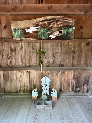 稲荷社(御蔵神明神社境内社)の参拝記録(こーちんさん)