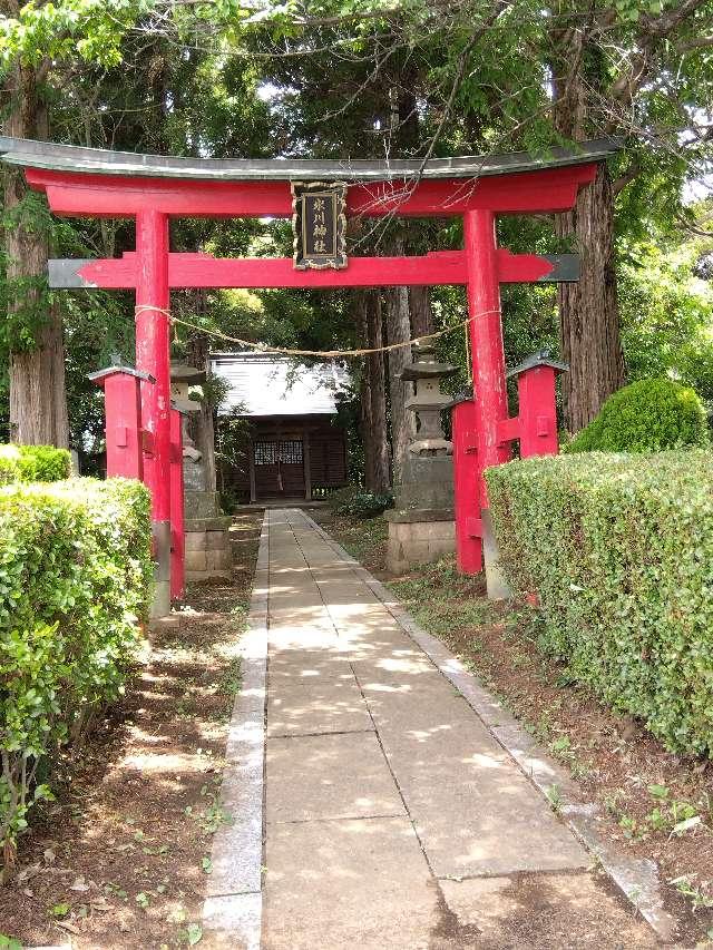 氷川神社(見沼区染谷)の参拝記録1