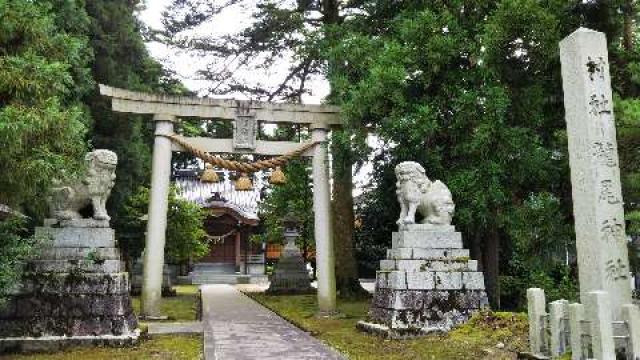 龍尾神社の参拝記録(海未ちゃん推しさん)
