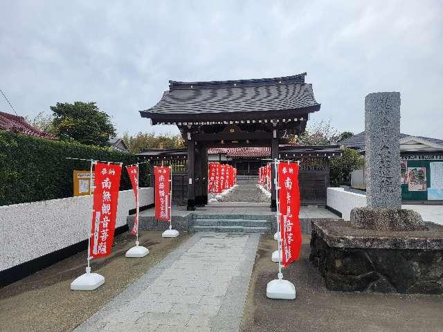 金蓮院の参拝記録1