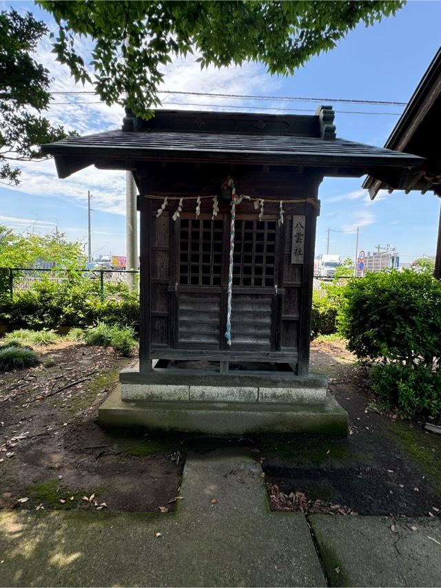 八雲社(下南畑八幡神社境内社)の参拝記録1