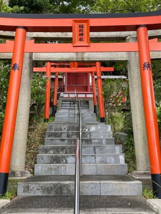 稲荷神社（到津八幡神社境内社）の参拝記録(タイチさん)