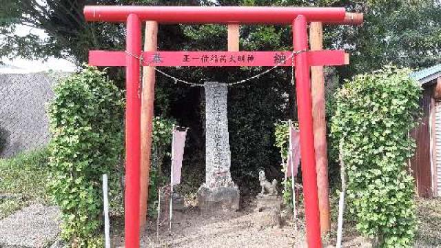 茨城県鹿嶋市大字木滝１７４ 稲荷大明神の写真1