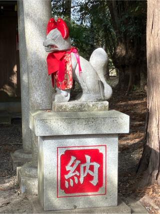 稲荷神社(息栖神社境内社)の参拝記録(りんさん)