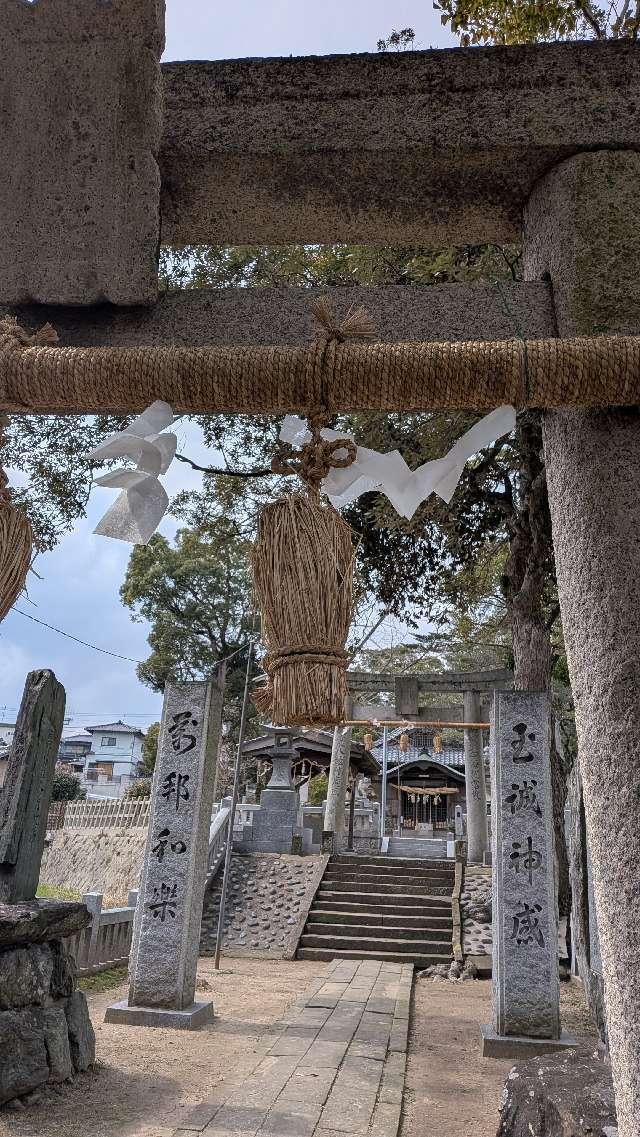 熊野神社の参拝記録