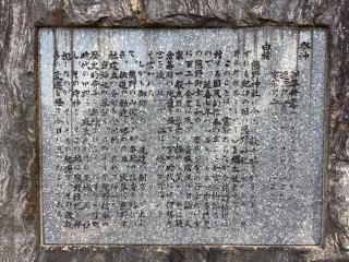 熊野神社の参拝記録(ユウさん)