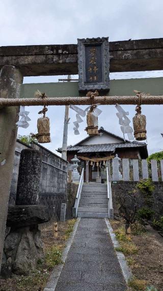 愛宕神社の参拝記録(こまいぬおさん)