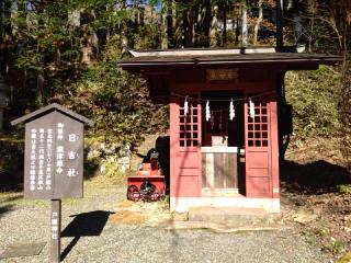 日吉社(戸隠神社 中社)の参拝記録(miyumikoさん)