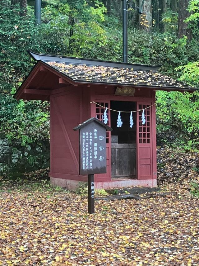 日吉社(戸隠神社 中社)の参拝記録3