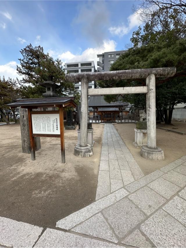 松本市招魂殿（四柱神社境内社）の参拝記録4