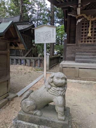 若宮社(穂高神社境内社)の参拝記録(だーよしさん)