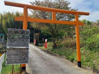 福徳寿御嶽神社の参拝記録(コジマさん)