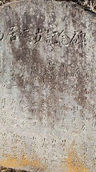 竹駒神社の参拝記録(アキラさん)