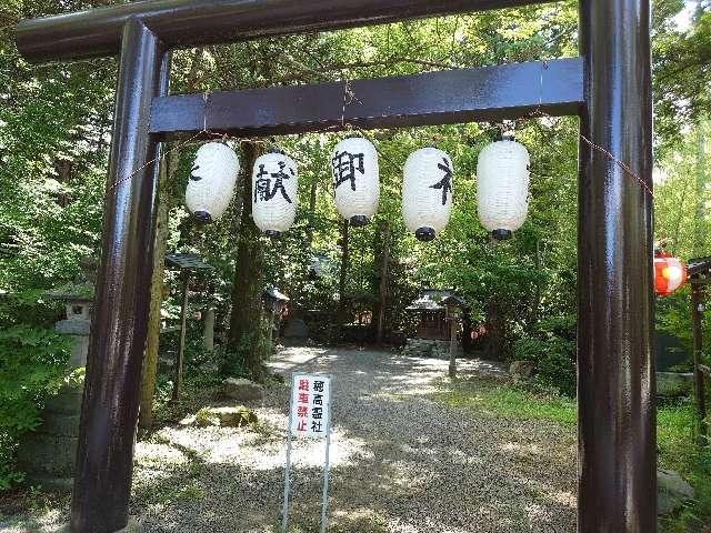 穂高霊社(穂高神社)の参拝記録9