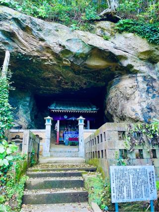 妙法山 観音寺の参拝記録(ふうりんパパさん)