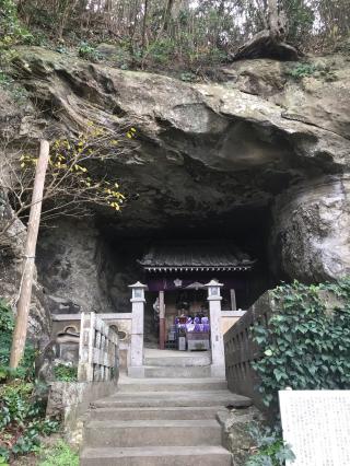 妙法山 観音寺の参拝記録(さんさん)