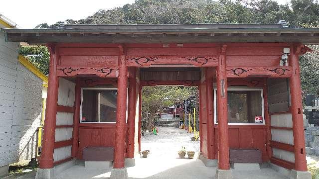 妙法山 観音寺の参拝記録9
