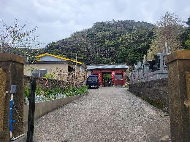 妙法山 観音寺の参拝記録2