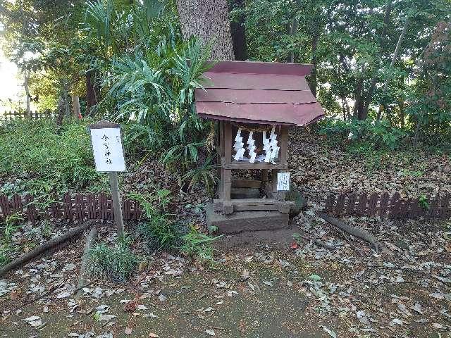 今宮神社(氷川女體神社境内社)の参拝記録7
