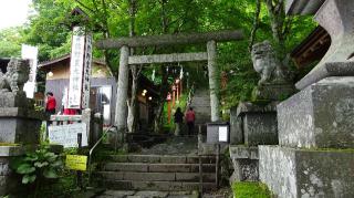 健康神社(碓氷熊野神社)の参拝記録(コバさん)