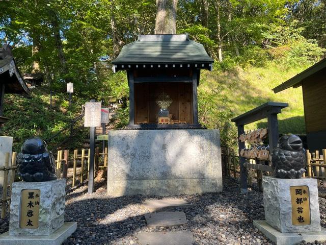 八咫烏神社(熊野皇大神社境内)の参拝記録(忍さん)