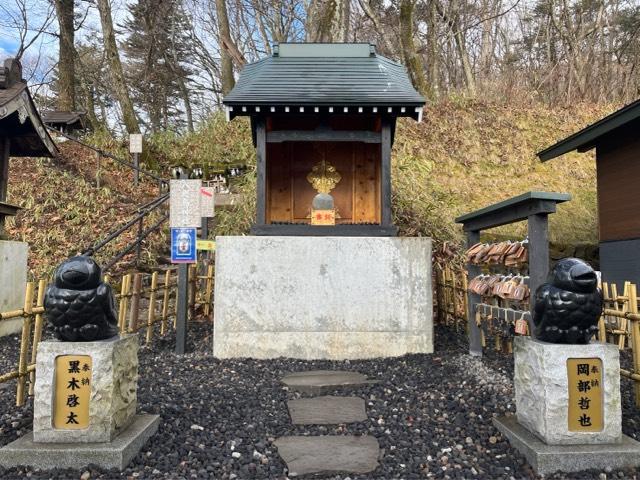 八咫烏神社(熊野皇大神社境内)の参拝記録(忍さん)