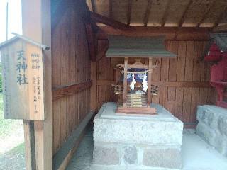 天神社、駒形稲荷社(科野大宮社境内)の参拝記録(バルバロッサさん)