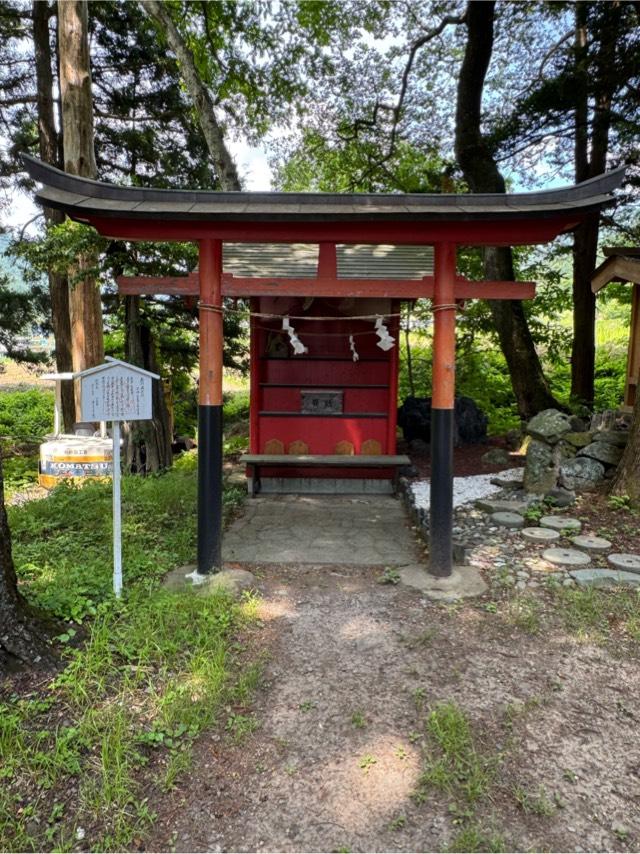 駒形稲荷社(山家神社境内社)の参拝記録3