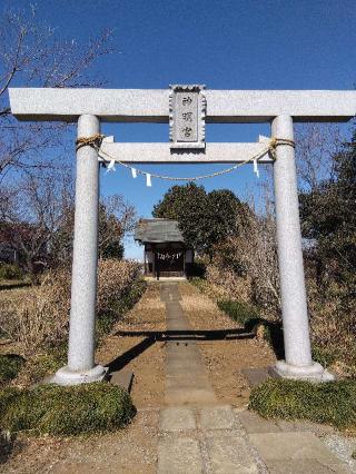 伊勢山神明宮の参拝記録(ブッチャーさん)