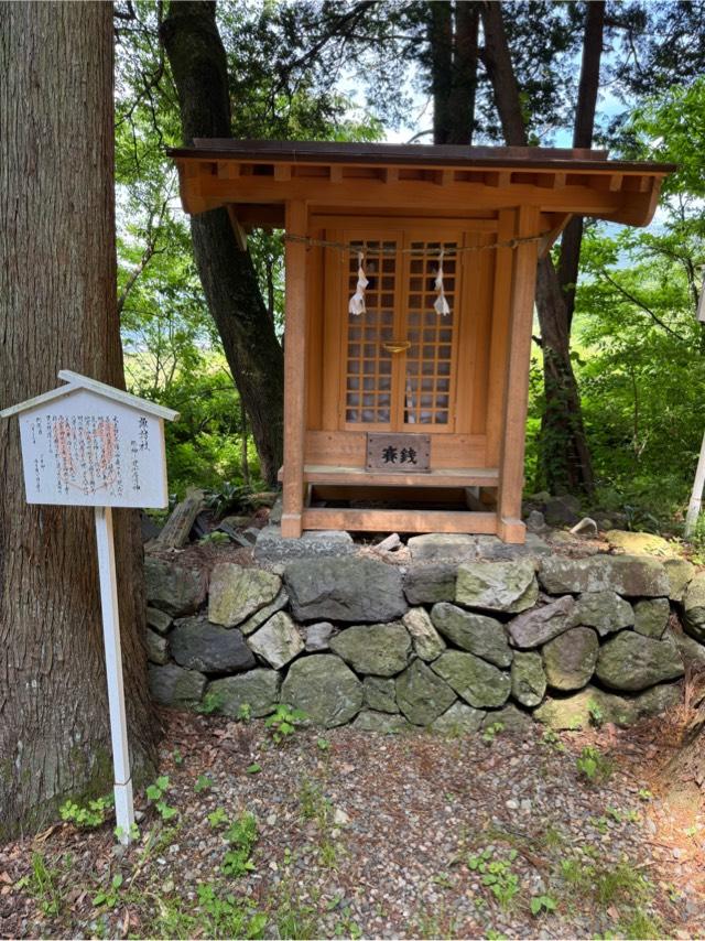 諏訪社(山家神社境内社)の参拝記録2