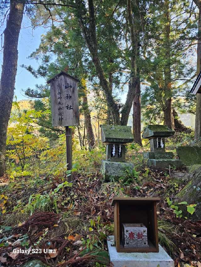 山神社(山家神社境内社)の参拝記録3