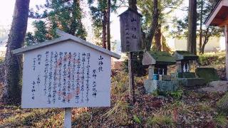 山神社(山家神社境内)の参拝記録(miyumikoさん)