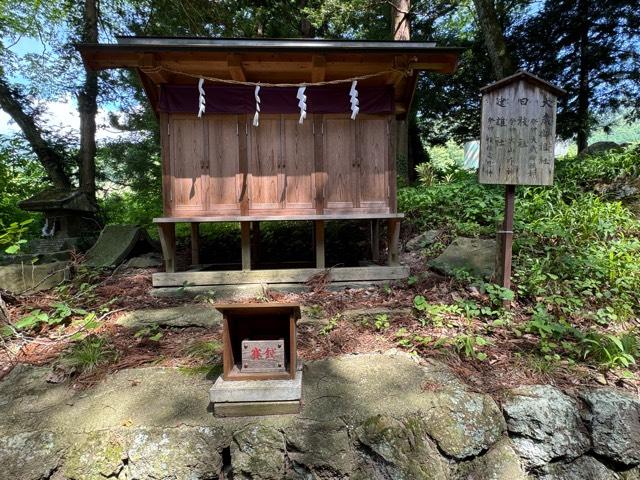 大歳社、日枝社、建雄社(山家神社境内社)の参拝記録4