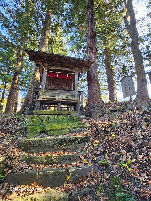 子安社(山家神社境内社)の参拝記録2