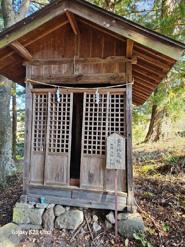 金比羅社(山家神社境内社)の参拝記録2