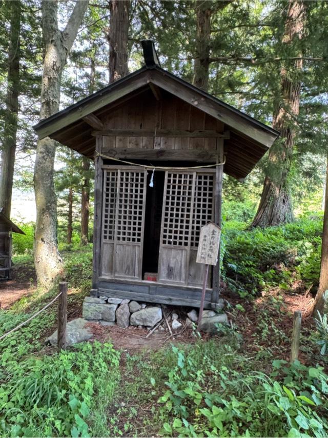 金比羅社(山家神社境内社)の参拝記録2