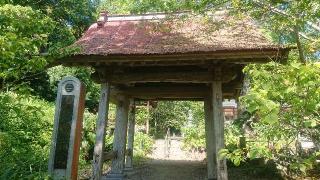安房高野山　妙音院の参拝記録(おがおが1262さん)