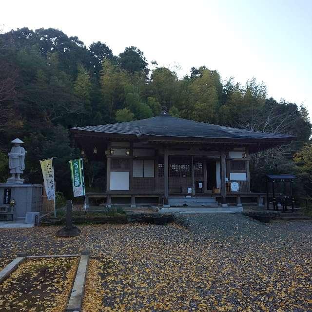 安房高野山　妙音院の参拝記録5