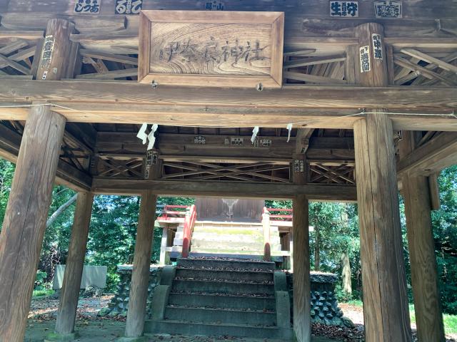 伊奈良神社の参拝記録6