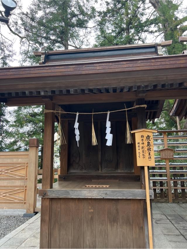 鹿島社（諏訪大社下社秋宮末社）の参拝記録1