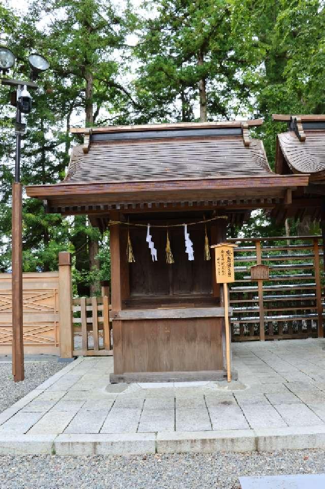 鹿島社（諏訪大社下社秋宮末社）の参拝記録4